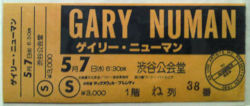 Tokyo Ticket 1980